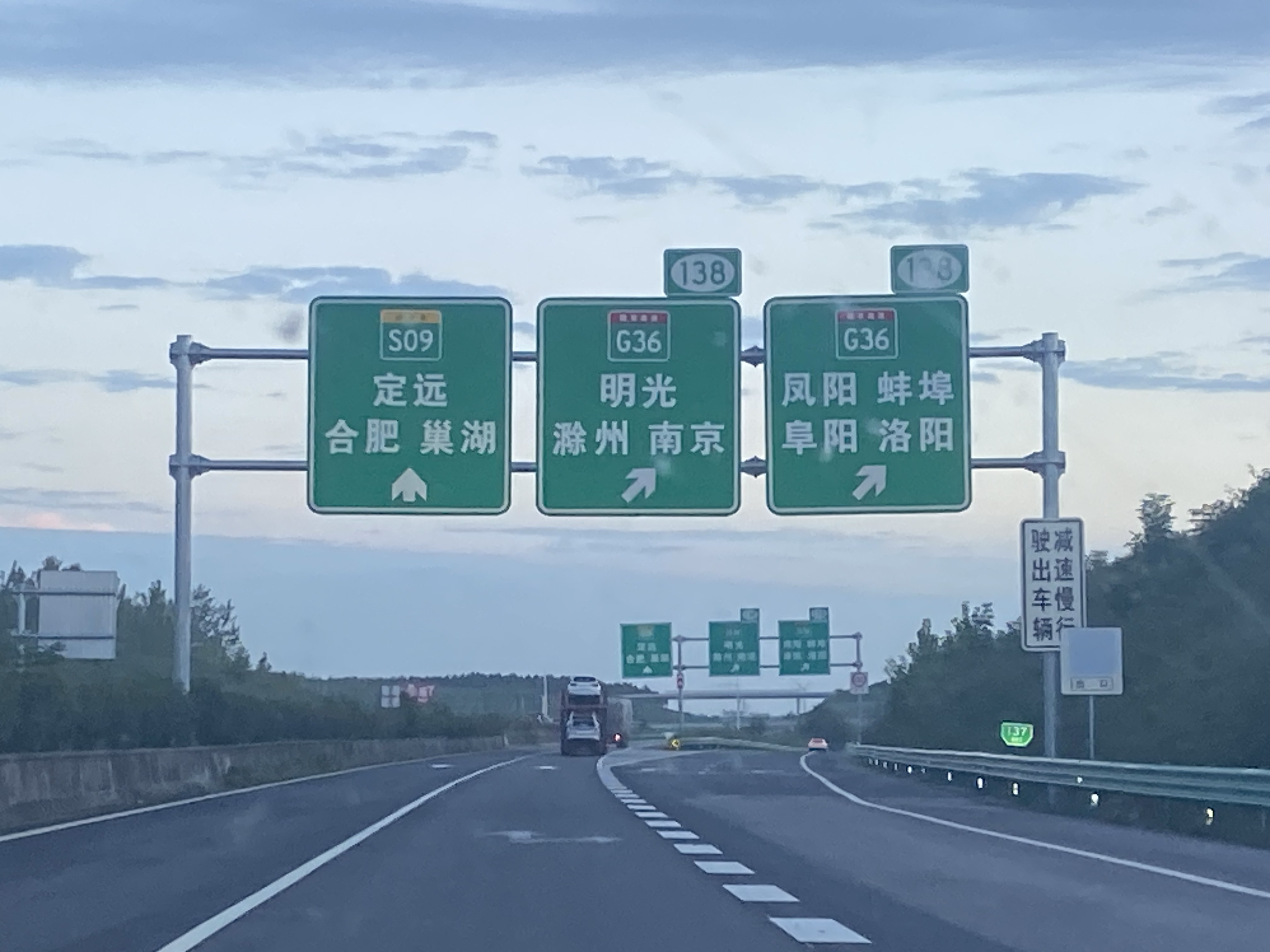 沧州交通标志牌